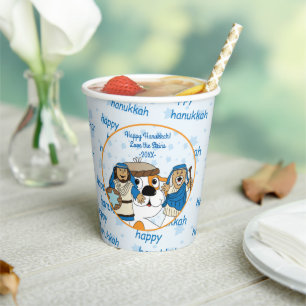 Paper Cups "Zeevie and the Macabbees"  8 oz.