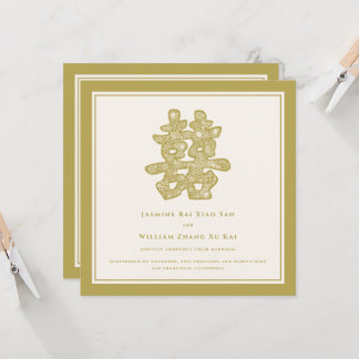 Paper Cut Double Xi Chinese Wedding Announcement