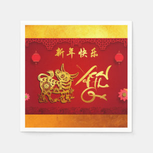 Paper-cut Ox Chinese Year Stylised lanterns PN Napkin