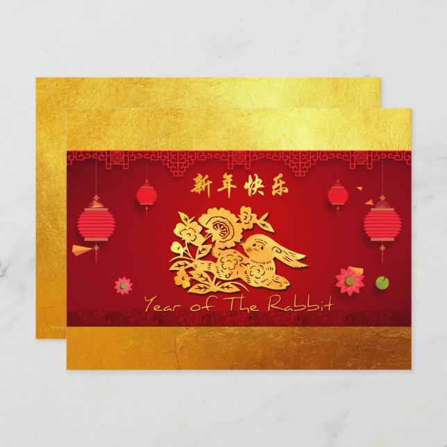 Paper-cut Rabbit Chinese Year Stylised lanterns Pt Invitation Postcard (Front/Back)