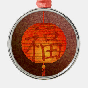 Paper Lantern Metal Tree Decoration