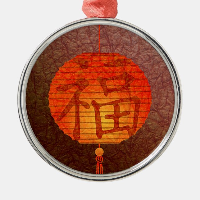 Paper Lantern Metal Tree Decoration (Front)