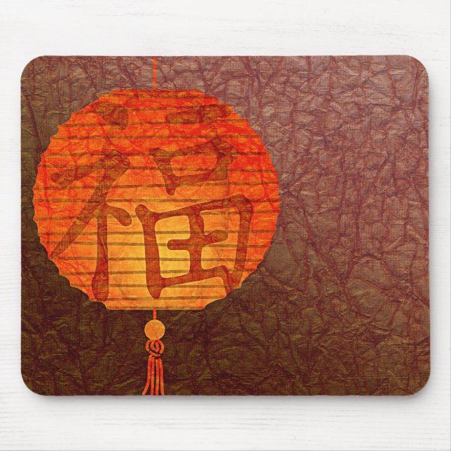Paper Lantern Mouse Mat (Front)