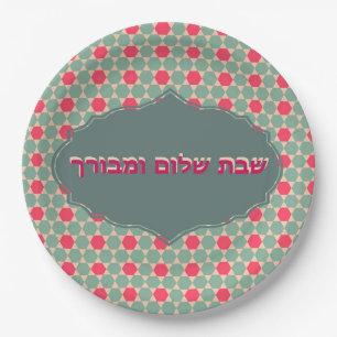 Paper Plate