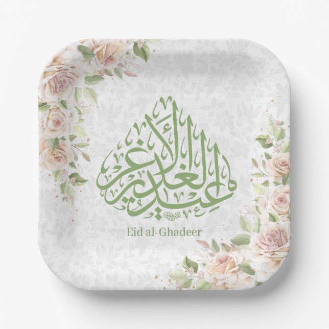 Paper Plates Eid Alghadeer (Front)