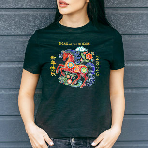 Papercut Red Horse Chinese Lunar New Year 2026  T-Shirt