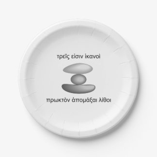 paperplate paper plate