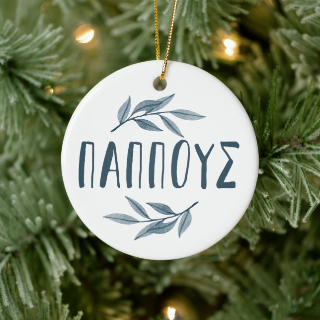 Pappous Greek grandfather photo Christmas Ceramic Tree Decoration (Tree)