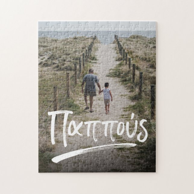 Pappous Greek grandfather photo Jigsaw Puzzle (Vertical)