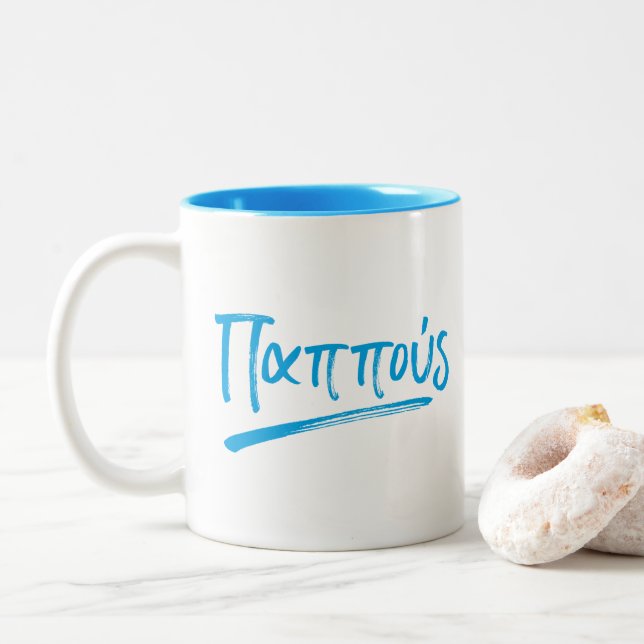 Pappous Greek grandfather Two-Tone Coffee Mug (With Donut)