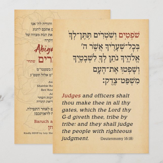 Parashah Quote Parchment Hebrew Bat Mitzvah Invitation (Front/Back)