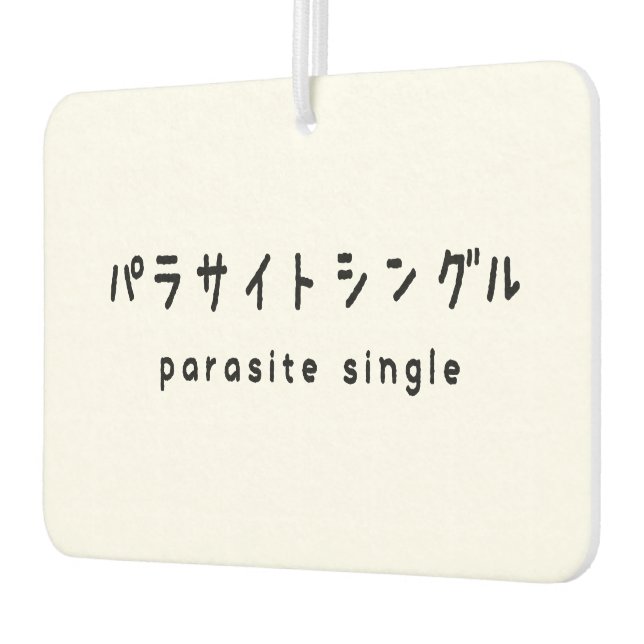 parasite single パラサイトシングル car air freshener (Left)