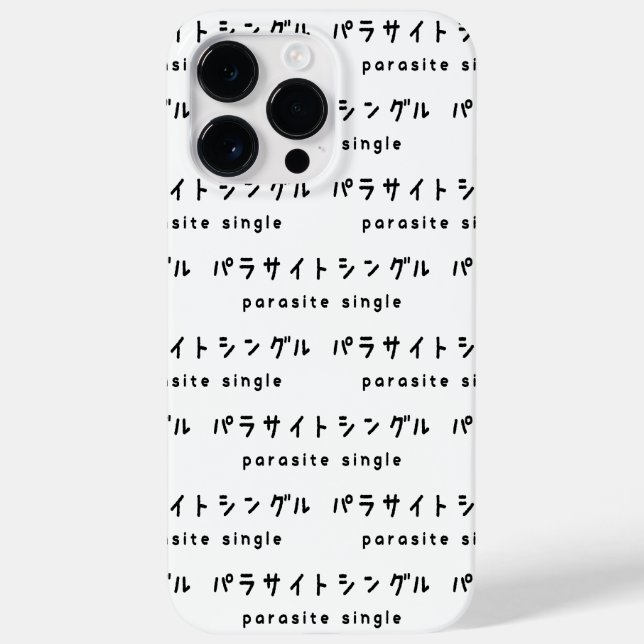 parasite single パラサイトシングル Case-Mate iPhone case (Back)