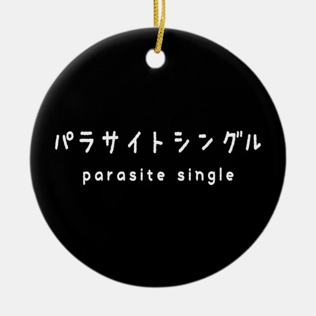 parasite single パラサイトシングル ceramic tree decoration (Front)