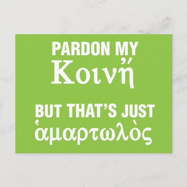 Pardon my Koine But That's Just Sinful Postcard (Front)