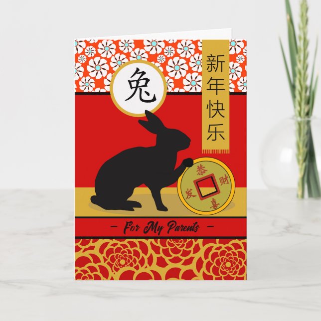 Parents Happy Chinese New Year of the Rabbit  Card (Front)
