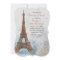 Paris Watercolor Invitation
