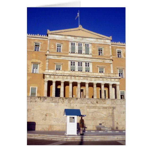 parliament greece (Front)