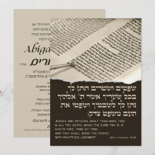 Parshah Quote Torah Hebrew Bat Mitzvah Invitation