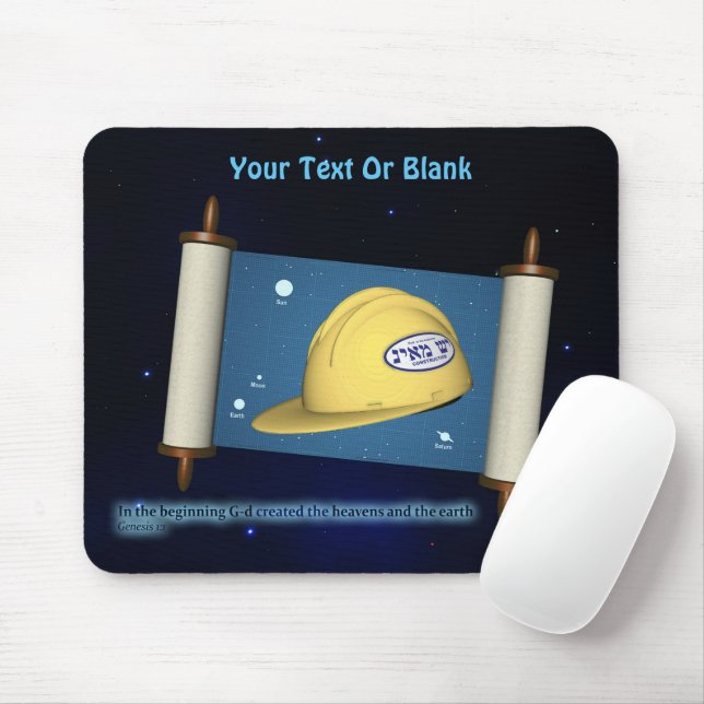 Parshat Bereshit - Yesh M'ayn Construction Mouse Mat (With Mouse)