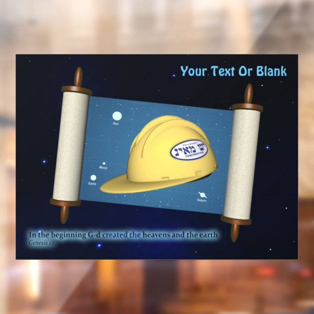 Parshat Bereshit - Yesh M'ayn Construction Window Cling (Sheet 2)