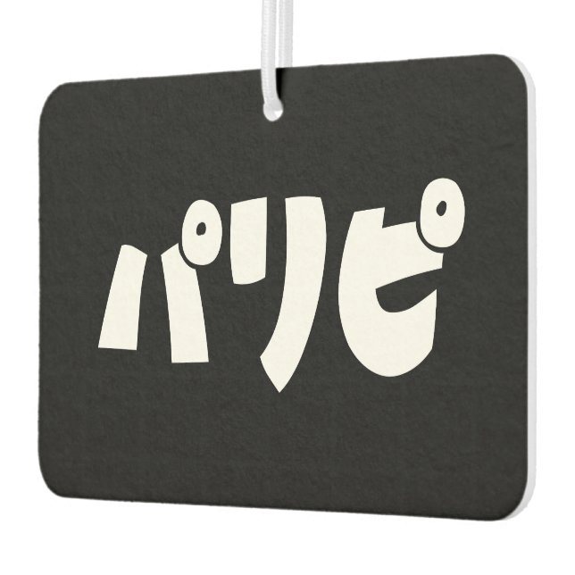Party People パリピ Paripi | Japanese Slang Language Car Air Freshener (Left)