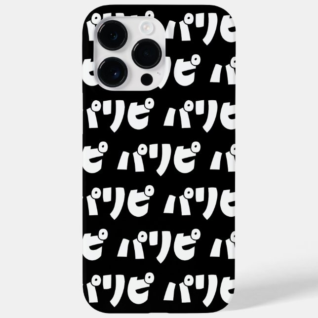 Party People パリピ Paripi | Japanese Slang Language Case-Mate iPhone Case (Back)