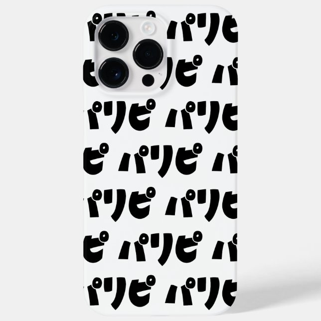 Party People パリピ Paripi | Japanese Slang Language Case-Mate iPhone Case (Back)