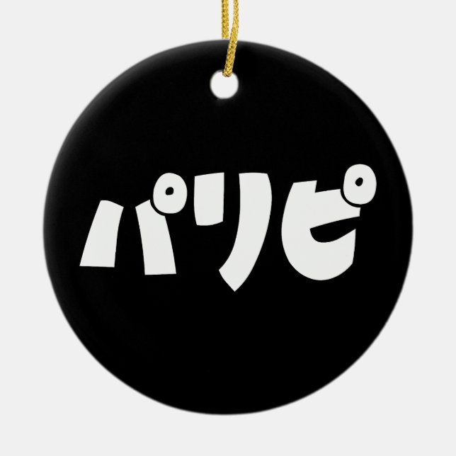 Party People パリピ Paripi | Japanese Slang Language Ceramic Tree Decoration (Front)
