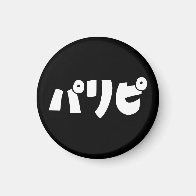 Party People パリピ Paripi | Japanese Slang Language Magnet (Front)