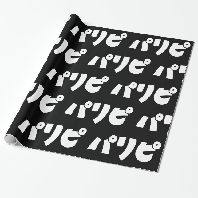 Party People パリピ Paripi | Japanese Slang Language Wrapping Paper (Unrolled)