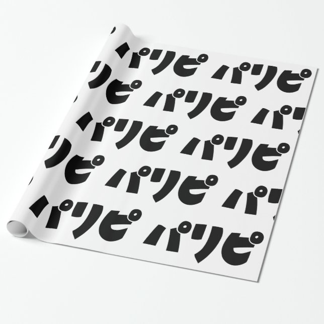 Party People パリピ Paripi | Japanese Slang Language Wrapping Paper (Unrolled)