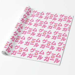 Party People パリピ Paripi   Japanese Slang Language Wrapping Paper