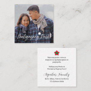 Paskong Pinoy Maligayang Pasko Parol Card