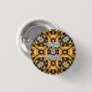 Passiflora Caerulea Pattern 3 Cm Round Badge