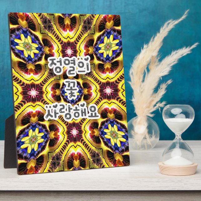 Passiflora Caerulea Pattern Plaque (Side)