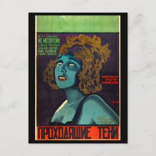 Passing Shadows 1929 Film Postcard