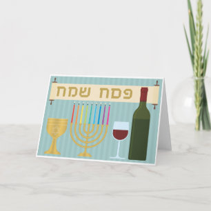 passover card