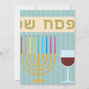 passover card