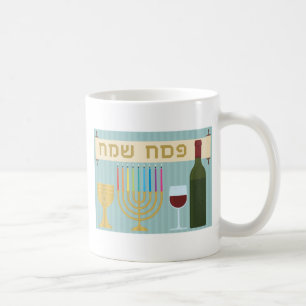 passover coffee mug