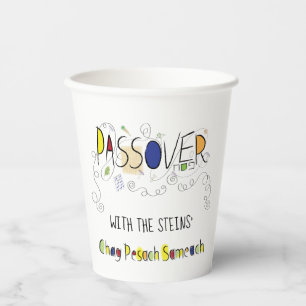 Passover Custom Paper Cups "Chag Sameach"