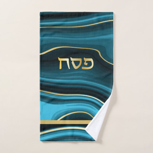 Passover Hebrew Teal, Turquoise & Gold Faux Agate Hand Towel (Hand Towel)