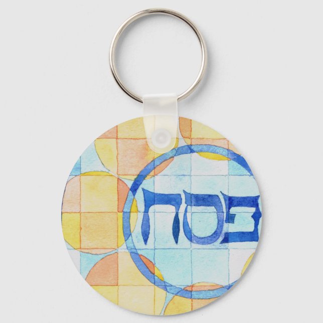 Passover Keychain (Front)