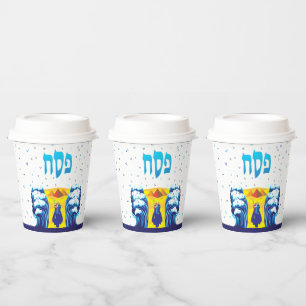 Passover Moses & Israelites' Exodus from Egypt Art Paper Cups