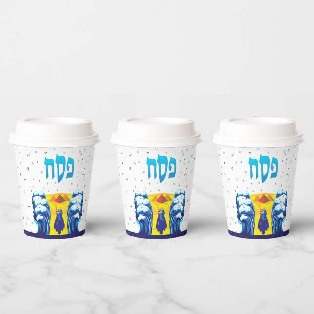 Passover Moses & Israelites' Exodus from Egypt Art Paper Cups (Multi)