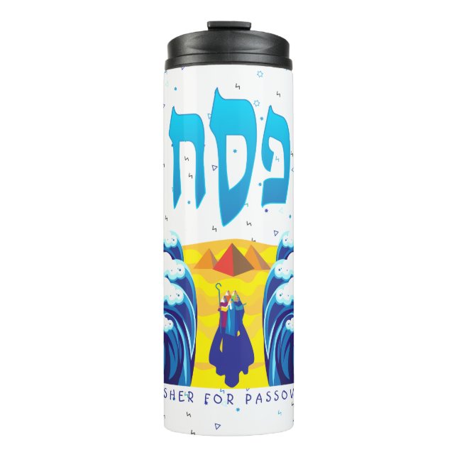Passover Moses & Israelites' exodus from Egypt Thermal Tumbler (Front)