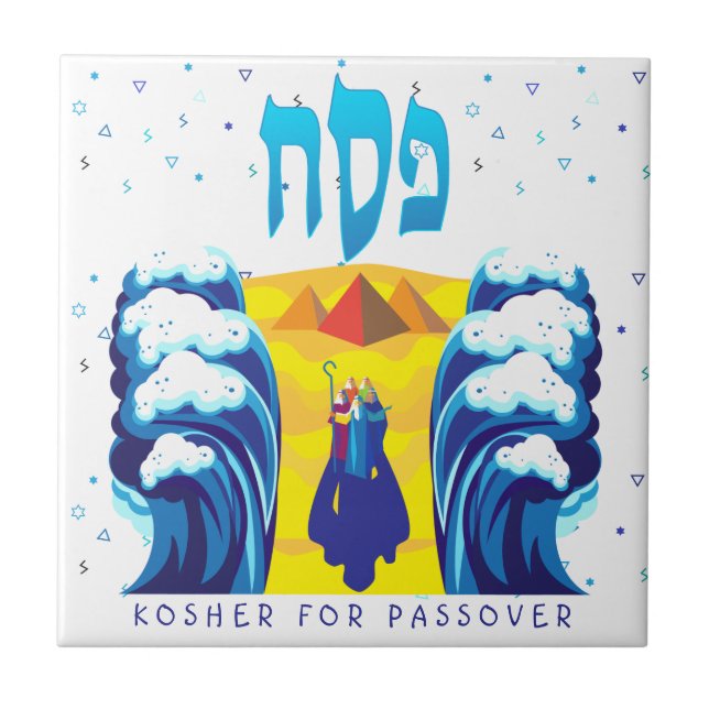 Passover Moses & Israelites' exodus from Egypt Tile (Front)