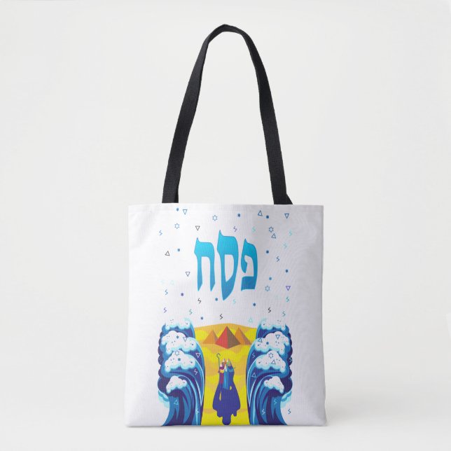 Passover Moses & Israelites' exodus from Egypt Tote Bag (Front)
