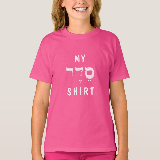 Passover MY SEDER SHIRT Girls' Basic T-Shirt (Front)
