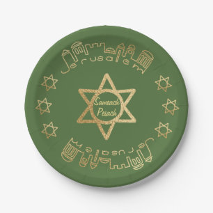Passover Paper Plate "Gold Jerusalem Star" Pattern